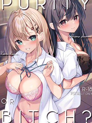 เสียบสาวบริสุทธิ์ [Yuubeno Gakuensai (Sena Chifuyu)] PURITY OR BITCH [Digital]