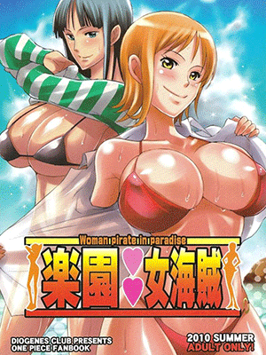 เสียวกับนามิกับโรบิน [Haikawa Hemlen] Rakuen Onna Kaizoku Woman Pirate in Paradise (One Piece)