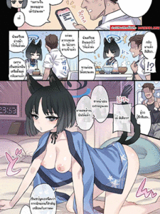 แมวสาวสุดยั่ว [Mimonel] Yuuwaku Heta na Sanbou Neko Musume (Blue Archive)