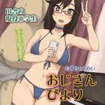 โดจิน ได้ทั้งเซ็กส์ได้ทั้งเงิน