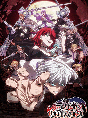 Ragna Crimson ตำนานนักล่ามังกร ซับไทย