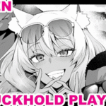 โดจิน กะแกล้งเล่นๆ แต่ดันฟินจริง