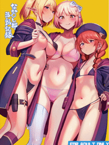 กิจกรรมลับของชมรม [Ikihaji Hummingbird (Amano Don)] Nakadashi Club’s Activity Report (Princess Connect! ReDive)