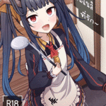 โดจิน กินฉันสิ ที่รัก