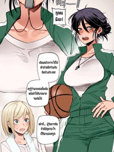 ครูพละกับนักบาส [ratatatat74] Blacked Coach