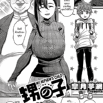 โดจิน คุณน้าพาฟิน