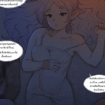 โดจิน ปั้มลูกเผ่าเอลฟ์