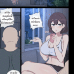 โดจิน ยอมให้พี่คนเดียว