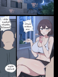 ยอมให้พี่คนเดียว [Poyeop] Vanilla max