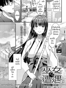 ร้อนก็ร้อนฟินก็ฟิน [Mochida Koyubi] Miko to no sōgū (COMIC Anthurium 2023-06)