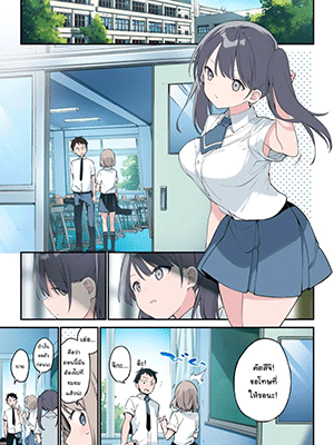 สิ่งที่อยากให้เกิด [Fujiyama] Kimi ga Omou yori Motto More Than You Think