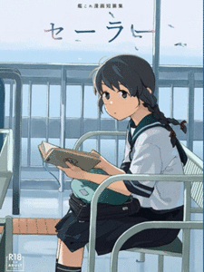 หลอกเด็กสาวมาถ่ายแบบ [Kuuchuusen (mko)] Sailor (Kantai Collection -KanColle-) [Digital]