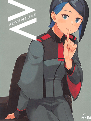 หาเงินไปซ่อมหุ่น (C103) [Kuuchuusen (mko)] AdVenture (Mobile Suit Gundam The Witch from Mercury)