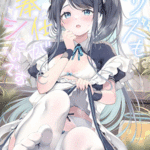 โดจิน อาริสึโดนซอย