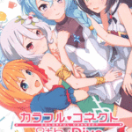 โดจิน เชฟี่อยากทำ