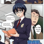 โดจิน เซ็กส์กับสาวดาวโรงเรียน