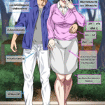 โดจิน เปลี่ยนแม่เป็นทาส