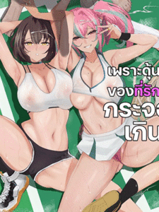 เพราะดุ้นของที่รักมัน...กระจอกเกินไป [Zenjidou Shimoneta Seizou Machine (Chinetsu)] Datte Darling... Zako Chinpo Nandamon Because, Darling... Your Dick is Lame! (Azur Lane)