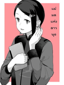 แม่มดแห่งดาวพุธ 空中線 (マキオ) ニカ・ナナウラ 水星の魔女 らくがきまとめ本 空中線 (マキオ) ニカ・ナナウラ 水星の魔女 らくがきまとめ本Nika Nanaura [mobile suit gundam the witch from mercury]