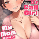 โดจิน โทรสั่งสาว ได้ล่อแม่เฉย