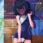 โดจิน ได้ดีทั้งสองคน