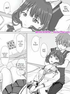 ได้เวลาฟิน [c.m.y.k] Hibiki Yuuta to Takarada Rikka no Yuurik (SSSS.GRIDMAN)