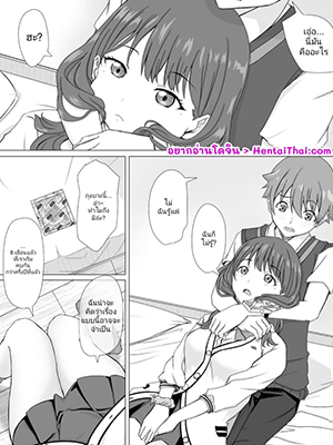 ได้เวลาฟิน [c.m.y.k] Hibiki Yuuta to Takarada Rikka no Yuurik (SSSS.GRIDMAN)