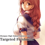 โดจิน ไม่มีเรื่องย่อล่อกันอย่างเสียว