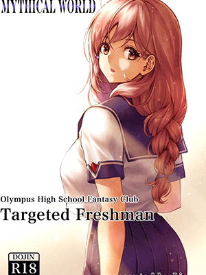 ไม่มีเรื่องย่อล่อกันอย่างเสียว [MYTHICAL WORLD (Lioreo)] Olympus Koukou Mousou-bu Nerawareta Shinnyuusei Olympus High School Fantasy Club Targeted Freshman