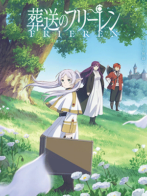 Sousou no Frieren คำอธิฐานในวันที่จากลา FRIEREN ซับไทย และ พากย์ไทย