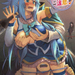 โดจิน ควบสองสุดฟิน