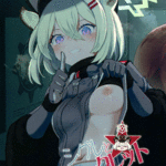 โดจิน ชดใช้ให้คุณครูชาย