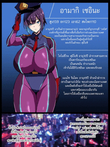 ตำรวจสาวสุดร่าน [Takeda Hiromitsu] Junior Geeky Poilice Zenpen