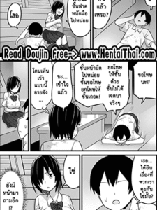 ติดเกาะ กับเพื่อนชาย 1.5 [Toilet Komoru] Mujintou JK! Choroi yo Yoshimura-san! 1 ~Nukegake Netori Hen~ - Part 2