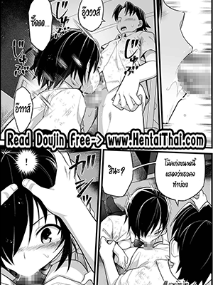 ติดเกาะ กับเพื่อนชาย 2.5 [OTOREKO (Toilet Komoru)] Mujintou JK! Choroi yo Yoshimura-san! Volume. 2 - 2