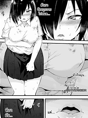 ติดเกาะ กับเพื่อนชาย 5.2 [OTOREKO (Toilet Komoru)] Mujintou Kimeseku Kairaku Ochi... Nai JK! Choroi yo Yoshimura-san 5-wa - Part 2