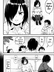 ติดเกาะ กับเพื่อนชาย 5.5 [OTOREKO (Toilet Komoru)] Mujintou Kimeseku Kairaku Ochi... Nai JK! Choroi yo Yoshimura-san 5-wa - Part 5