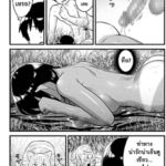 โดจิน ติดเกาะ กับเพื่อนชาย 6.4