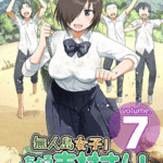 โดจิน ติดเกาะ กับเพื่อนชาย 7.1