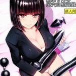 โดจิน ติดใจการช่วยตัวเองผ่านตูด