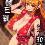 โดจิน ต้องฟินก่อนตาย