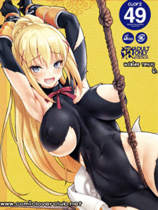 ทำเควสร้านบริการซัคคิวบัส (COMIC1☆10) [clesta (Cle Masahiro)] CL-orz 49 (Kono Subarashii Sekai ni Syukufuku o!)