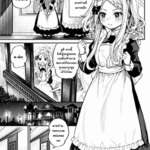 โดจิน ที่ช่วยตัวเองของนายท่าน