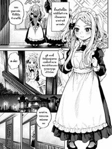 ที่ช่วยตัวเองของนายท่าน [Ooban Yaki] Onaho-kei no Loli Maid Masturbator’s Loli Maid