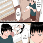 โดจิน น้องสาวช่วยตัวเองด้วย VR