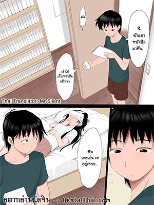 น้องสาวช่วยตัวเองด้วย VR [mimamoriencyo] Heya ni Ani ga Iru Koto o Shirazu VR Onanie o Suru Imouto no Ohanashi This Little Sister Fapping in VR is Oblivious to Her Big Brother’s Arrival