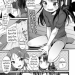 โดจิน ออกเดทได้ทั้งตังได้ทั้งฟิน