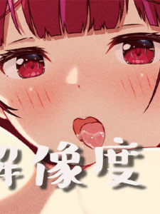 เกิดใหม่เป็นลูกโอชิ คานะโชว์ของ [luvniji] Arima Kana Hounyou Sabun (Oshi no Ko)