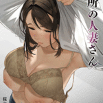 โดจิน เจอแม่แฟนสาวกำลังช่วยตัวเอง