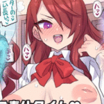 โดจิน เสียวทั้งสามคน